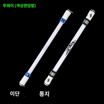 초심자를 위한 눈부신 발광 턴 펜돌리기 펜스피닝, A1+A20(야광 모델)