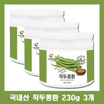 뉴트로 국산 작두콩 환 230g 3개 면역력 높이는 건강환 추천