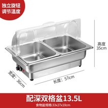 차핑디쉬 음식 업소용 푸드 접시 부페 스텐 뷔페, K