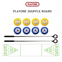플레이원 셔플보드 세트 뉴스포츠 컬링 플로어컬링, 단품