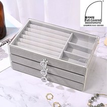 풀커버링 3단 크리스탈 보석함 아크릴 벨벳 서랍형 쥬얼리 귀걸이 악세사리 보관함 케이스