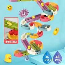 워터 슬라이드 유아 아기 목욕 물놀이 욕조 장난감 워터파크, 워터슬라이드48pcs