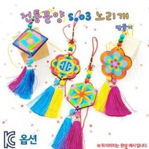전통문양 s.03 노리개 만들기, 사각문양