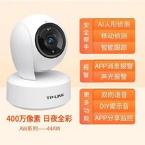 8 백만 고화질 실시간 스마트폰 현관 CCTV 무선 가정용 홈캠 간편 설치 실외 적외선 카메라, 03.400만 클리어 버전 [업그레이드풀컬러]