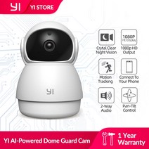 CCTV 현관 돔카메라 CCTV 펫 가정용 cctv 이글루캠 집안 캠 전원 돔 가드 카메라 와이파이 홈 감시 시스템 인간 앰프 모션 아기 울음 이상시시티비 외부 설치 강아지, 7일 기록(3개월), 나는 플러그