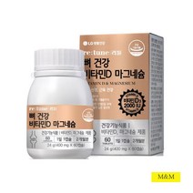 리튠 뼈 건강 비타민D 마그네슘 ( 2개월 ), 400mg, 60캡슐