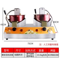 메이커 팝콘 기계 레트로 업소용 영화 미니, D