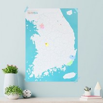 대한민국 여행 색칠지도 우리나라공부 백지도 블루, 상세페이지 참조, 상세페이지 참조