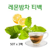 레몬밤 차 티백 허브 티 로즈마린산 효능 레몬밤허브티 lemonbalm tea, 3팩, 50T