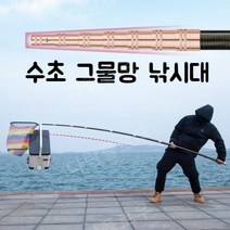 수초제거기 갈고리 낚시공구 장대 수초낫 민물낚시, 2.4미터 다기능 텔레스코픽 폴