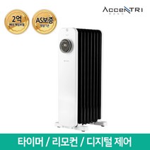 흥신 액센트리 전자식 전기라디에이터 ERT-B07WB (라지에이터/히터/난로), ERT-B07GB (그린)
