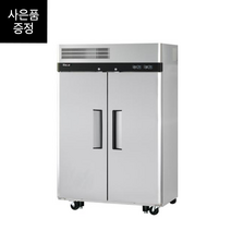 터보에어 업소용냉장고 KRF45-2H (45박스 냉동 냉장(2도어))