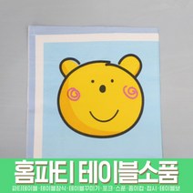 스투피드 테이블 파티용품 모음, 080_파티냅킨 (블루베어) 20매