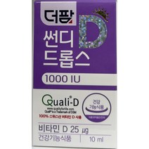 (무배)에프앤디넷 썬디드롭스 1000IU