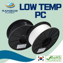 레인보우 3D 필라멘트 국산 LOW TEMP PC 1kg 1.75mm 3D프린터 필라멘트 RoHS 인증, RB PC - BLACK