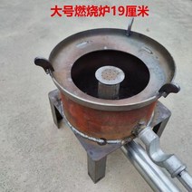 가열로 기화로 연소로 난로 가스화로 공업용 기름 보일러 폐유 열풍기, 라지 버너 내경 19cm, 1개