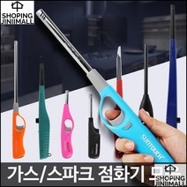 가스어댑터 야외용 캔들용 편리한 주방 가스점화기 지라프 점화기 GP 2, 점화기 GM 2X