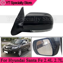 현대 산타페 산타페 2.4L 2.7L 20082012 베라크루즈 IX55 자동차 사이드 백미러 리어 뷰 리저빙 미러 어셈블리 8 핀, [02] Right Side