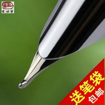 만년필 히트상품 왕자 필법 미공필 성인, C02- 붓끝 ., T07-다섯갈래 세트포장 마케팅(다섯개 붓끝)