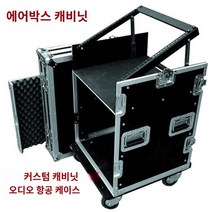 무대음향장비 렉케이스 오디오 박스 음향 엔지니어, 서랍이 있는 8u 4u 단층 3도어 E 스타일