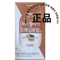 로엘 보스웰리아 초록입홍합 정, 20개, 30g