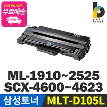 삼성전자 MLT-D105L 검정 비정품토너, 1개, 다쓴토너반납/MLT-D105L