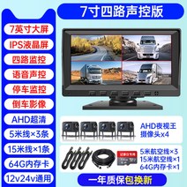 화물차용블랙박스 지게차 대형차 후방감지센서 24v 12v 범용, AI
