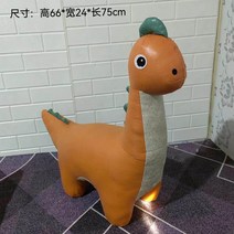 공룡스툴 동물 캐릭터 아기 어린이 미니스툴 의자, 주황색 작은 공룡