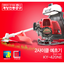 계양 벌초 제초 잔디깍기 2사이클 엔진 예초기 KY-420NE