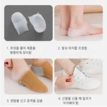 양말속 키높이 깔창 2cm 3cm 4cm 남성 여성 양말 신발 운동화 인솔 반깔창, 화이트 2cm