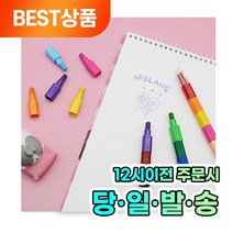 10개세트 블록 색연필 어린이 초등학생 유치원 어린이집 단체선물 답례품, 랜덤색상 10개