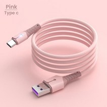 부안상사 -터보 충전용 고속 33w 27w QC3.0 벽 어댑터 P, 03 Pink_01 1m