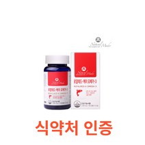 네츄럴메이드 / 로얄레드-케이 오메가-3 (1 205mg*60캡슐) 식약처 식약청 인정 인증 해썹 haccp 캐나다 영양제 EPA DHA 비타민E 크릴오일 혈행 눈, 60캡슐X1개
