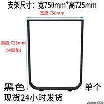 바테이블 식탁 철제다리 우드슬랩다리 맞춤제작 책상 diy 블랙 골드, 블랙  폭 750mmx높이 725mm/단일