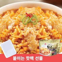 CJ 화풍 찹쌀누룽지 284G X 10개