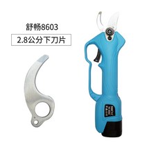 전동 전기 코햄 호환 SK5 칼날 가위 25 30 mm 티타늄 세트 배터리 충전지 충전기-본체x, 8603칼날(본체X) + 1개