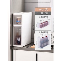 틈새장 주방 냉장고 세탁기 수납장 서랍식 선반, 16CM 폭 2단