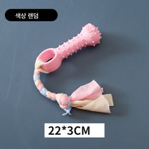 애견 어금니 스틱 개 물림 고무 TPR 끈 매듭 물림 방지 어금니 세척 고무 개뼈, 소매 천 스트립, 무작위 색상