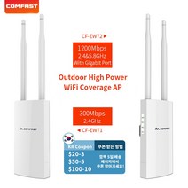 와이파이 증폭기 라우터 공유기 COMFAST CF EW72 기가 비트 포트 야외 와이파이, 03 AU add adapter