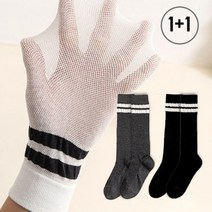 MAHALO 쿨 에어 흘러내림방지 슬림 매쉬 여성 니삭스 고탄력 골프 스포츠 좌외선 차단