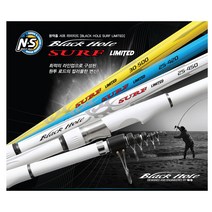 엔에스 블랙홀 서프 리미티드 [BLACK HOLE SURF LIMITED], 서프 리미티드 30-500