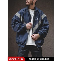 남자자켓 Madden tooling ARMY 반사 후드 파일럿 재킷 IPFU 교복 풍속 드라이 훈련 복 남성