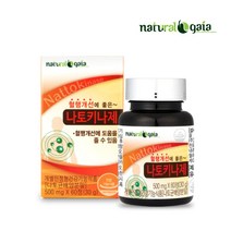 혈행개선 나토키나제 2개월분 나토키나아제 낫또키나제 나또키나제, 60정, 1개