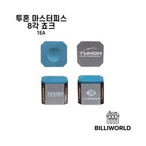 투혼 마스터피스 8각 쵸크