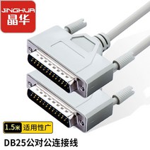 Jinghua(JH) DB9 남성 대 여성 9핀 직렬 라인 컴퓨터 COM 인터페이스 RS232 바코드 스캐너 인쇄 금전 등록기 CNC 공작 기계 직접 연결 Beji 색상 3미터 B, 1.5미터, 병렬 포트 DB25 핀 수-수
