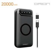 드리온 무선충전 20000mAh 유무선보조배터리 대용량보조배터리, 무선충전보조배터리20000