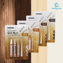 나무 마루 문 가구 기스 크레용 보수제 목재가구보수 우드필러 메꾸미, 어두운색