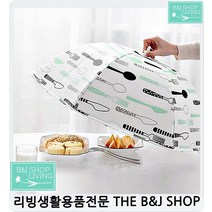 보온보 밥상커버 원터치먼지방지방상보 교자상 주방필수품 밥상덥개