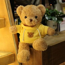 PKTOYS DIY 예쁘고 뽀글이 껴안다 테디베어 오가닉 대형 볼 빵빵 애착곰인형 봉제 가족 생일 선물 X05, 황 웨이 이미 해초 곰, 70cm
