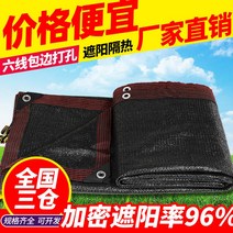 옥상 차광막 그늘막 타프 천막 캐노피 테라스 야외 텐트 차광망 캠핑 야외 차양막 햇빛가리개, 블랙 6m 폭×12m 길이